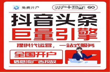 今日头条信息流案例：如何利用大数据实现精准推送