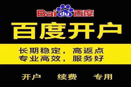 信息流开户实战技巧：案例分析