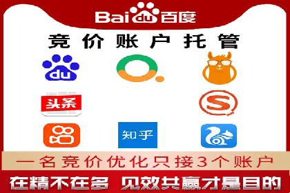 360信息流广告案例：精准定位成功之道